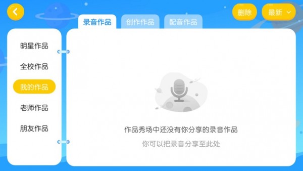 截圖2