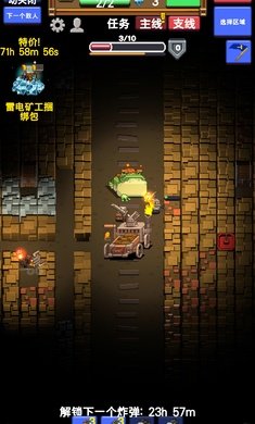 截圖1