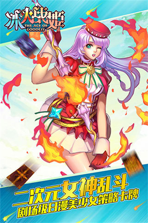 截圖3