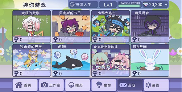 截圖3