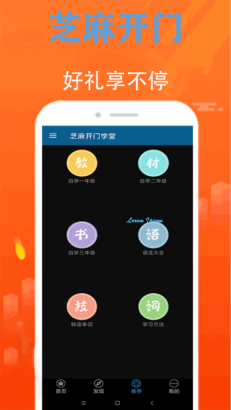 截圖3
