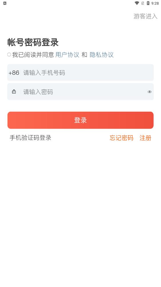 截圖2
