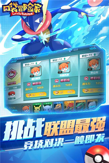 截圖4