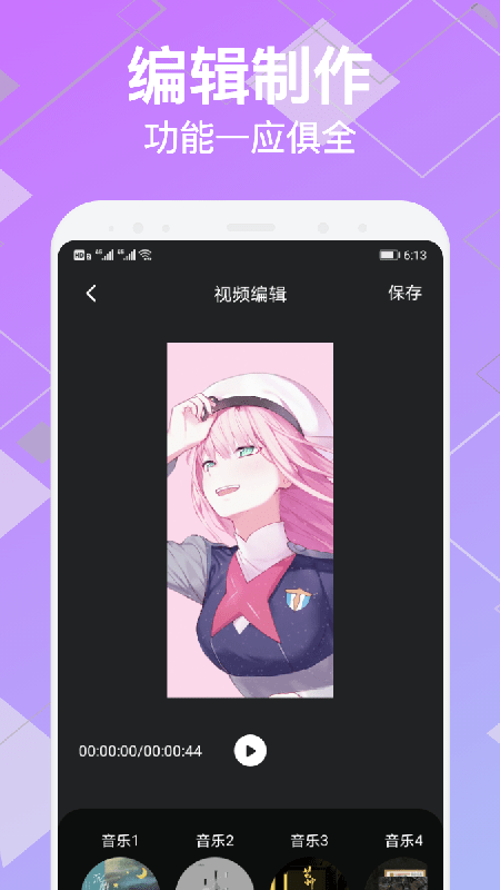 截圖2