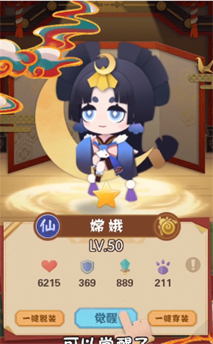 截圖2