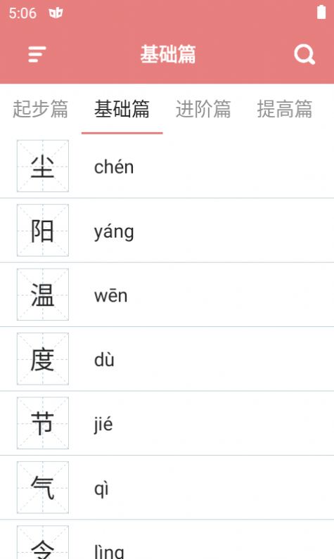 截圖2