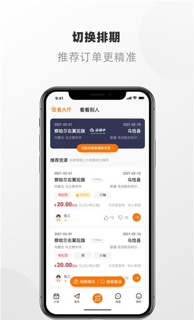 截圖2