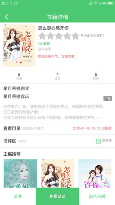截圖2