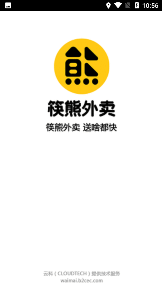 截圖4