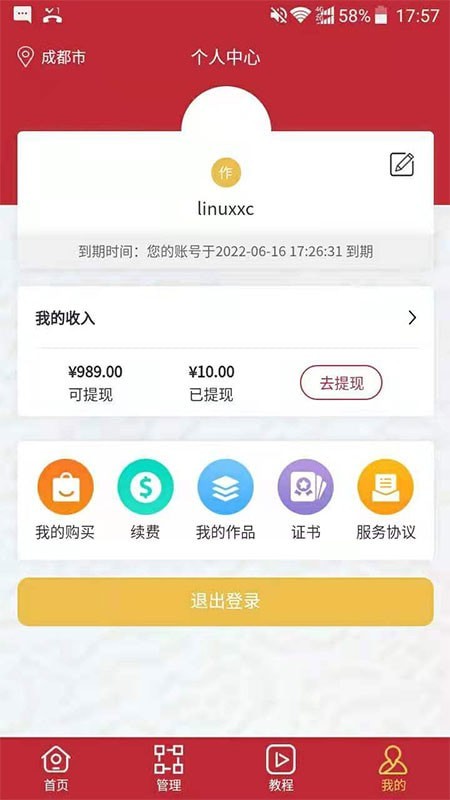 截圖1