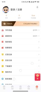 截图3