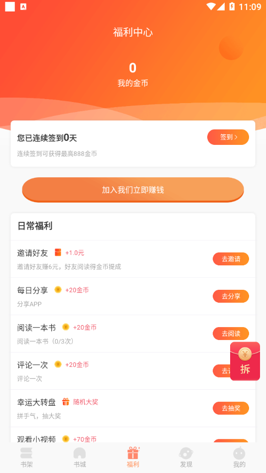截圖1