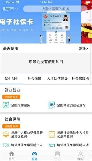 截圖3
