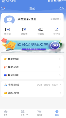 截圖3