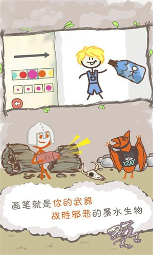 截圖3