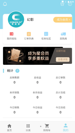 截圖1