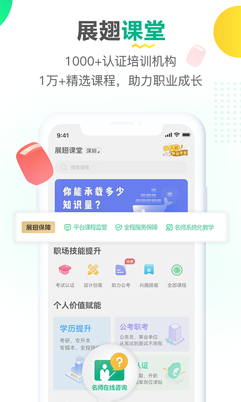 截圖1