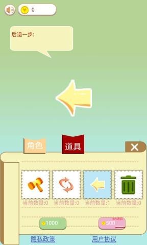 截圖3