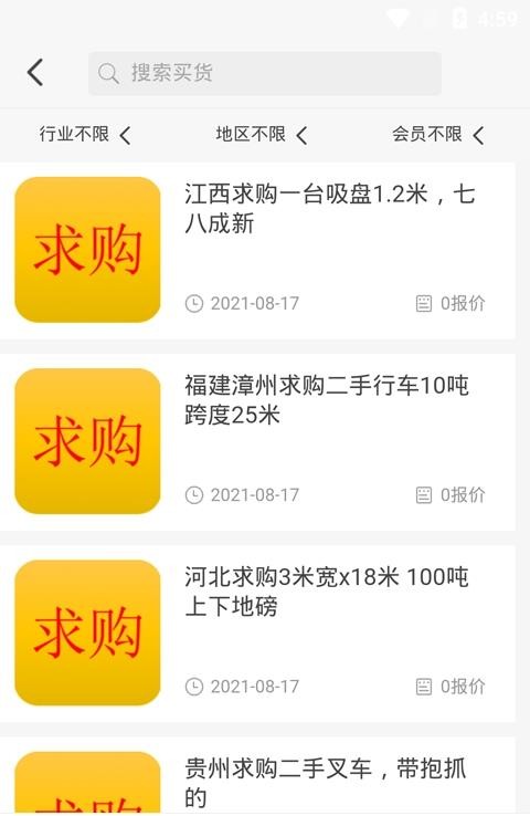 截圖2