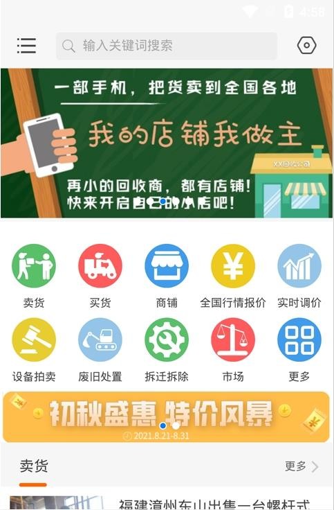 截圖1