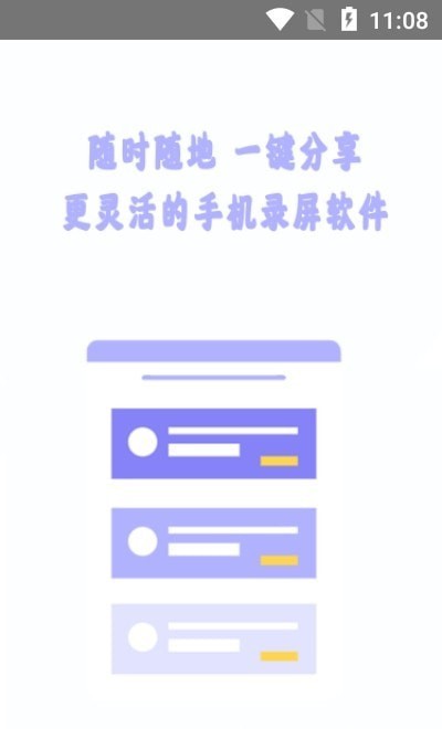 截圖3