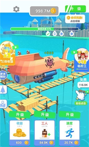 截圖3