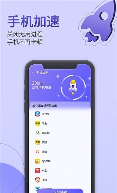 截圖3