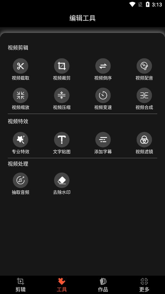 截圖2