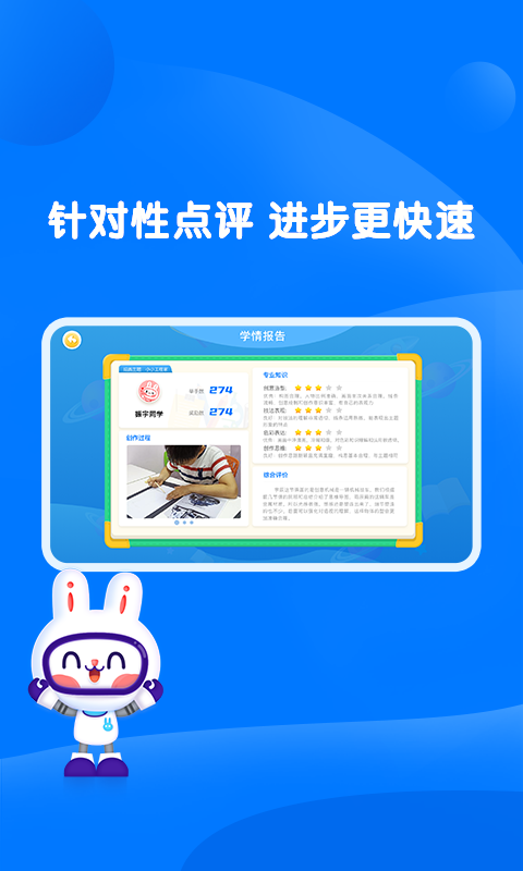 截圖2