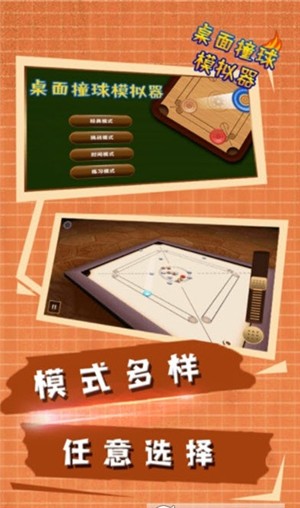 截圖3