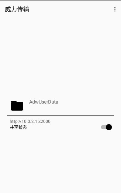 截圖2