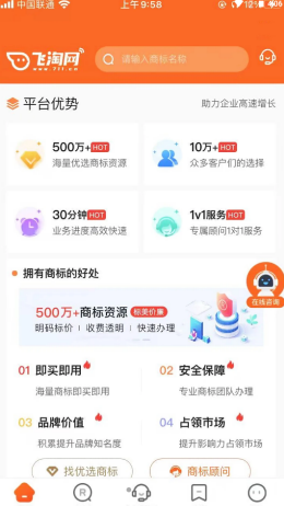 截圖2