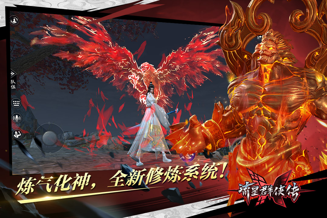 截圖4