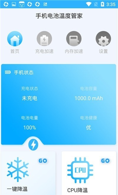 截圖2