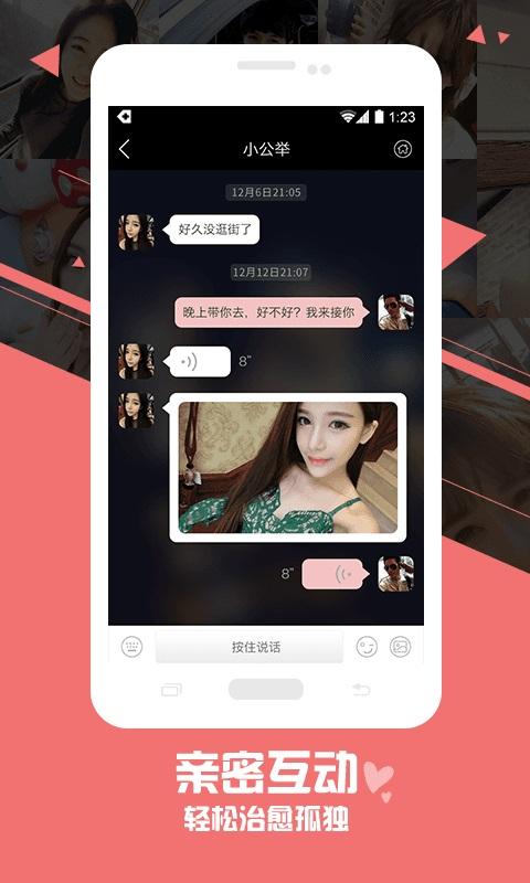 截圖1