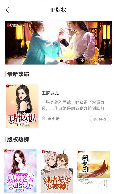 截圖2