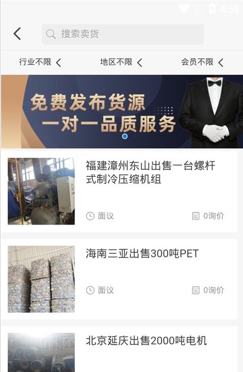 截圖3