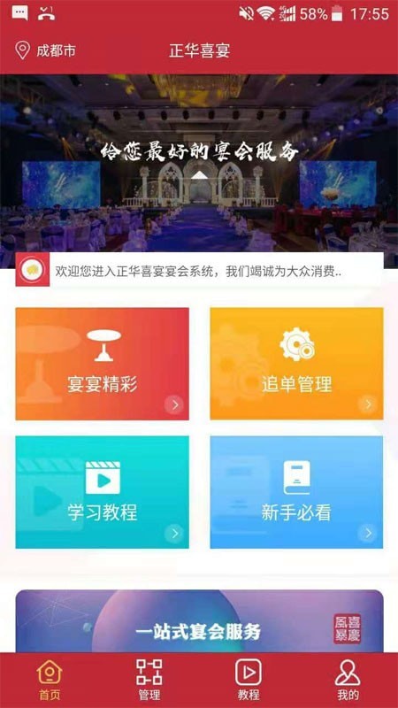 截圖4