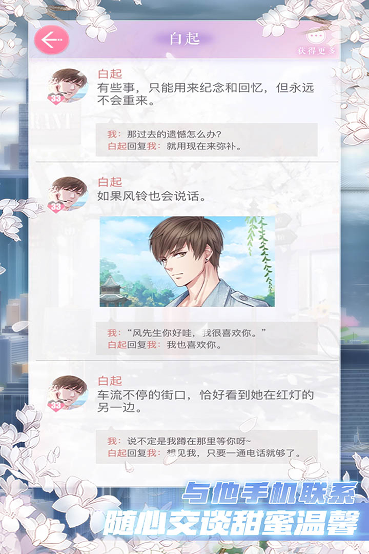 截圖2