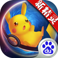 口袋妖怪日月无限水晶版