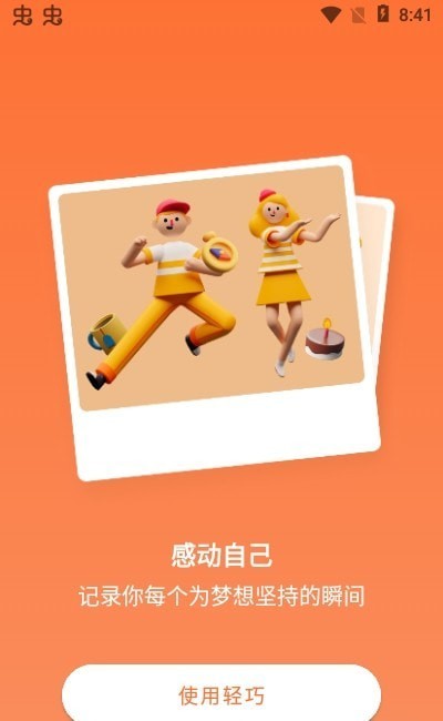 截图1