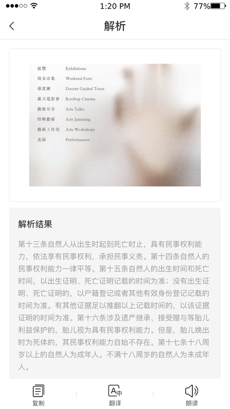 截圖2