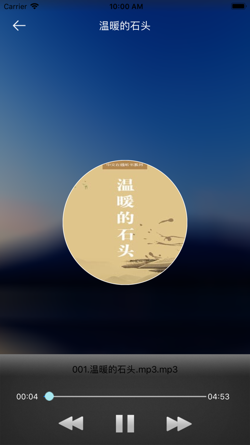 截圖4