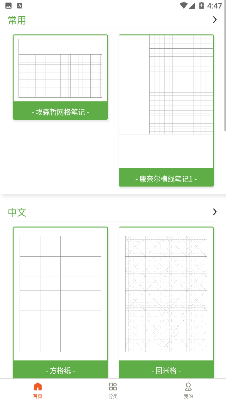 截圖2