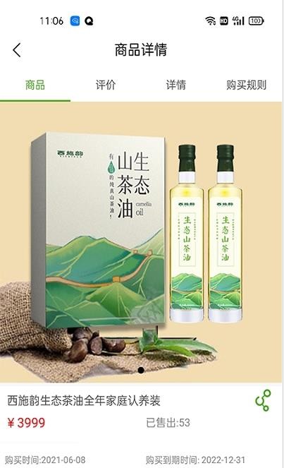 截圖1
