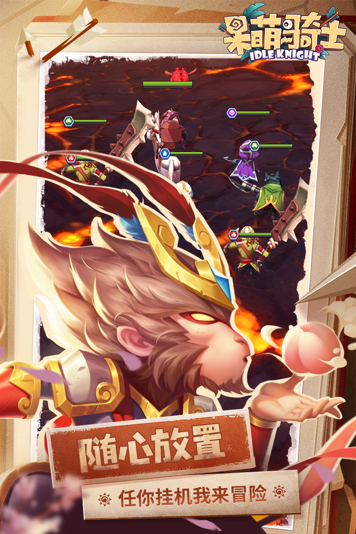 截圖1