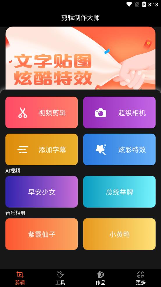 截圖1