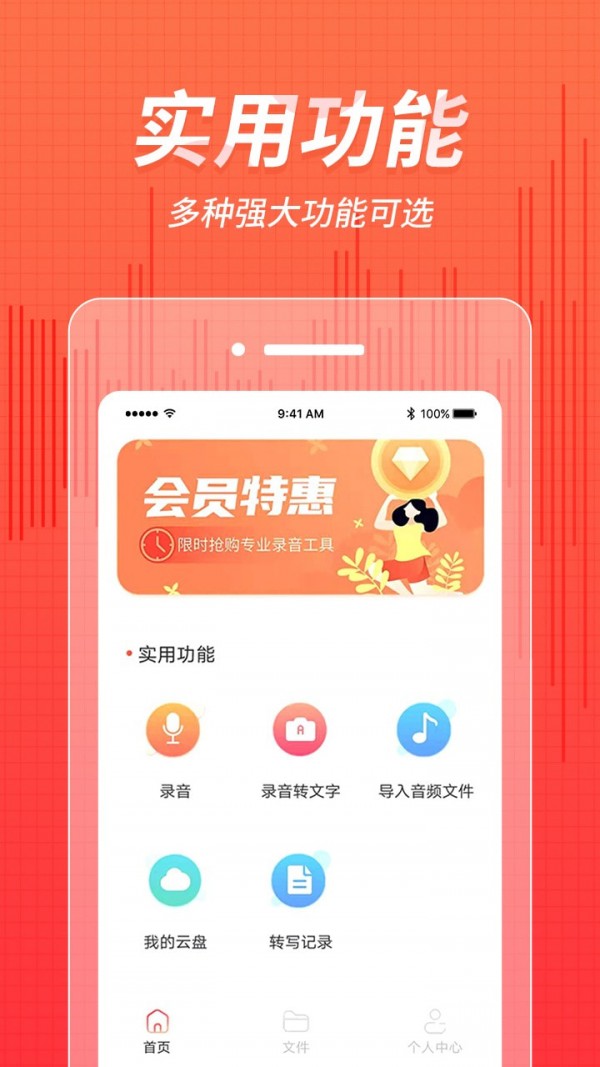 截圖1