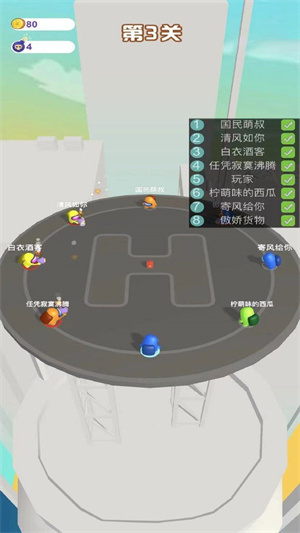 截圖1