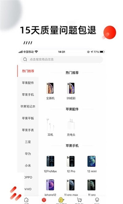 截圖3